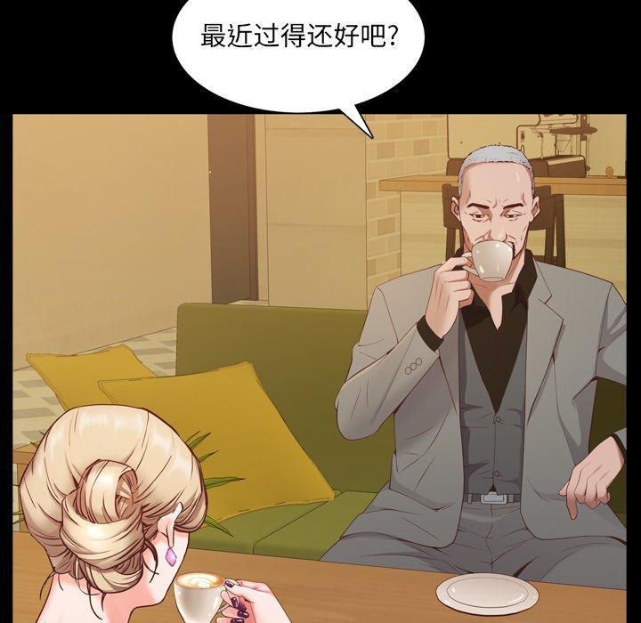 第7话-一次成瘾-姜比尔（第15张）