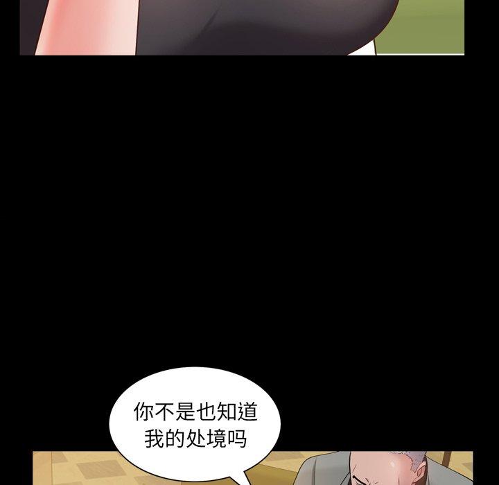 第7话-一次成瘾-姜比尔（第19张）