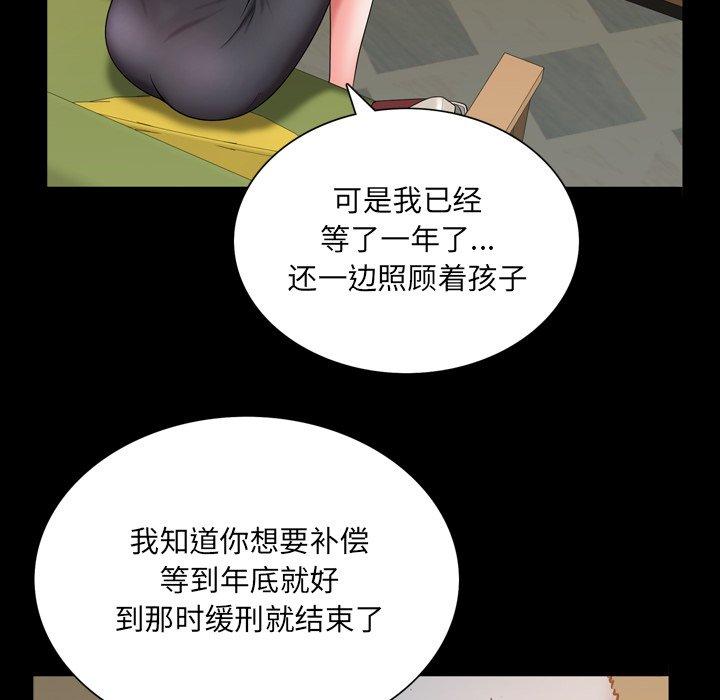 第7话-一次成瘾-姜比尔（第21张）