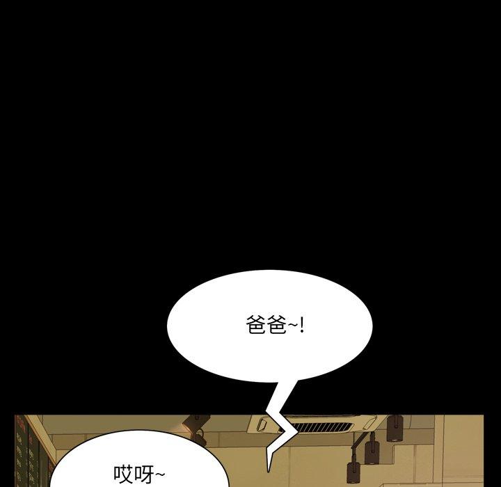 第7话-一次成瘾-姜比尔（第28张）