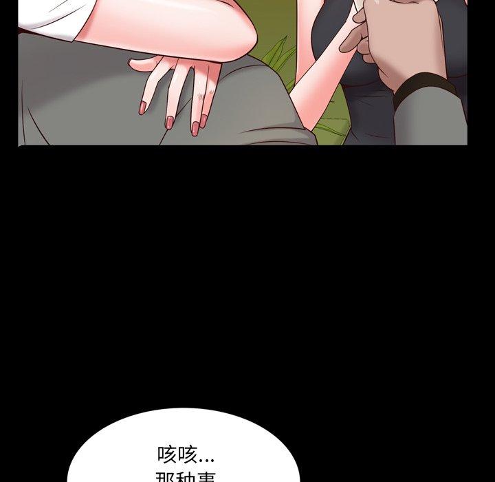 第7话-一次成瘾-姜比尔（第34张）
