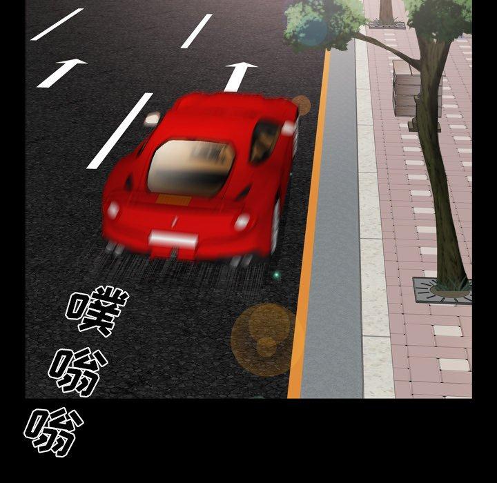 第7话-一次成瘾-姜比尔（第39张）