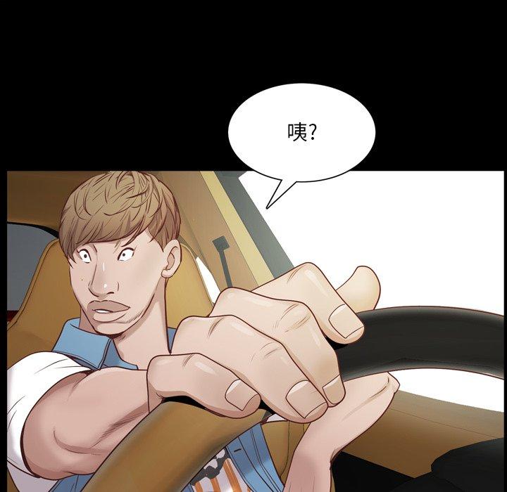 第7话-一次成瘾-姜比尔（第42张）