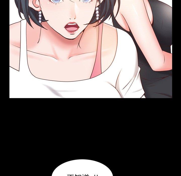 第7话-一次成瘾-姜比尔（第55张）