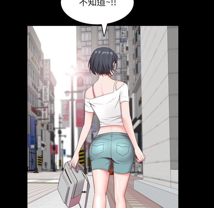 第7话-一次成瘾-姜比尔（第56张）