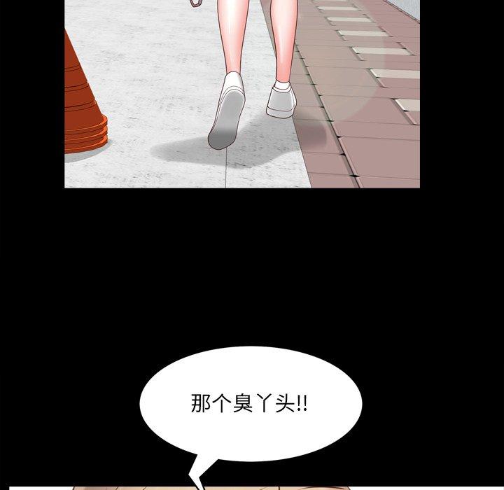 第7话-一次成瘾-姜比尔（第57张）