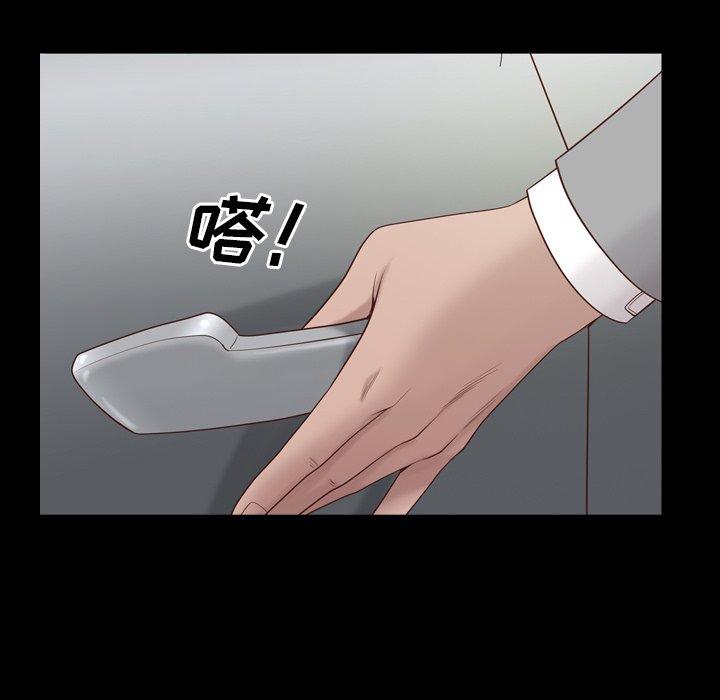 第7话-一次成瘾-姜比尔（第62张）