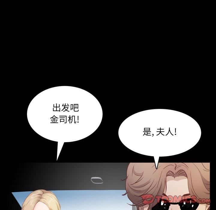 第7话-一次成瘾-姜比尔（第63张）