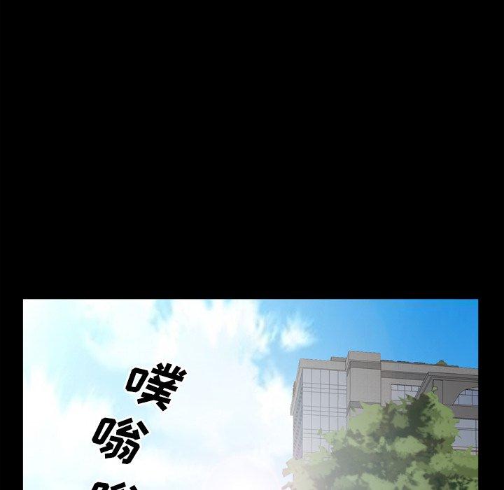 第7话-一次成瘾-姜比尔（第65张）