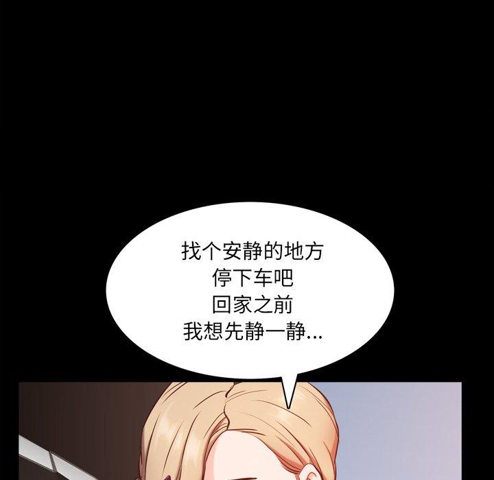 第7话-一次成瘾-姜比尔（第72张）