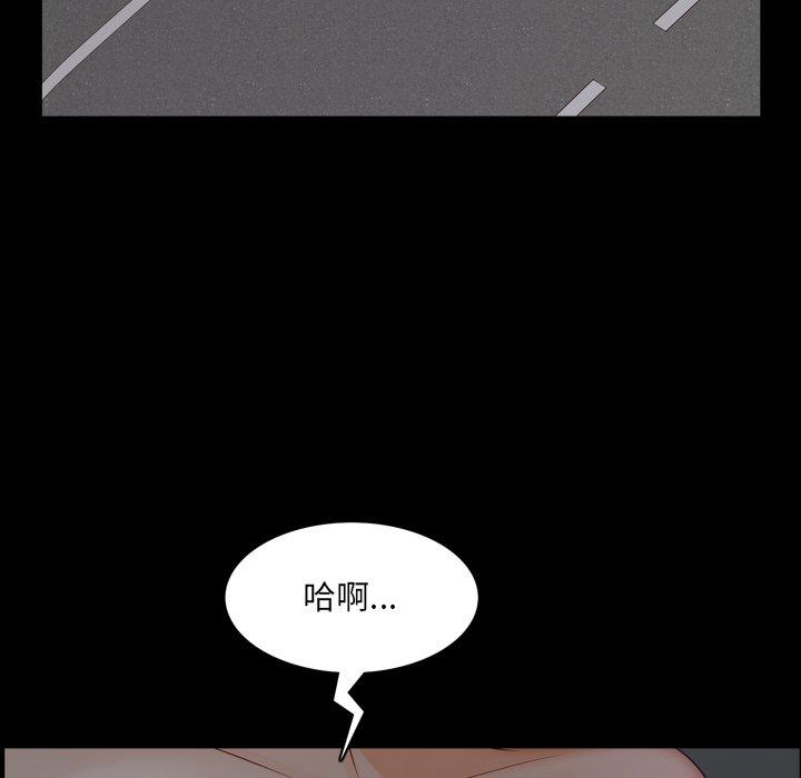 第7话-一次成瘾-姜比尔（第76张）