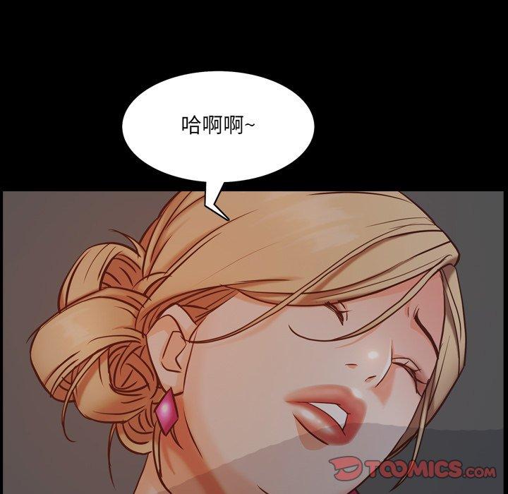 第7话-一次成瘾-姜比尔（第78张）