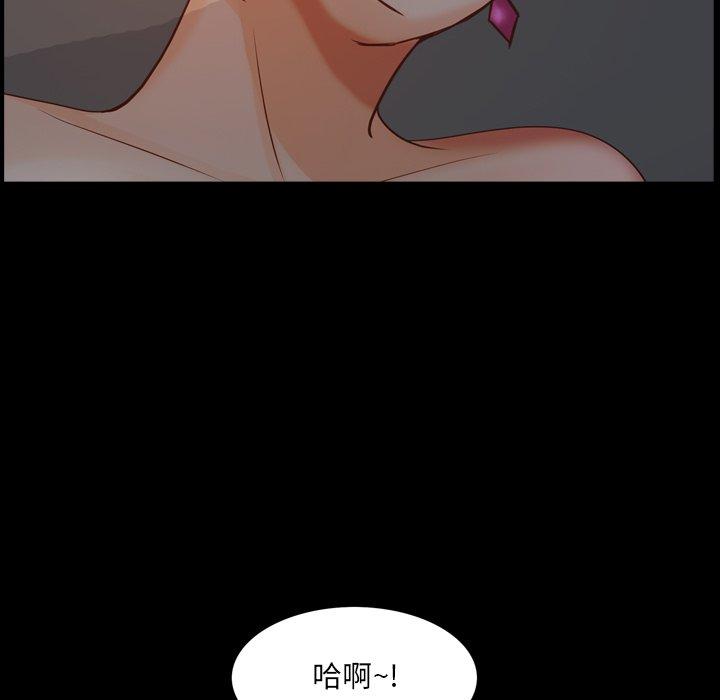 第7话-一次成瘾-姜比尔（第79张）