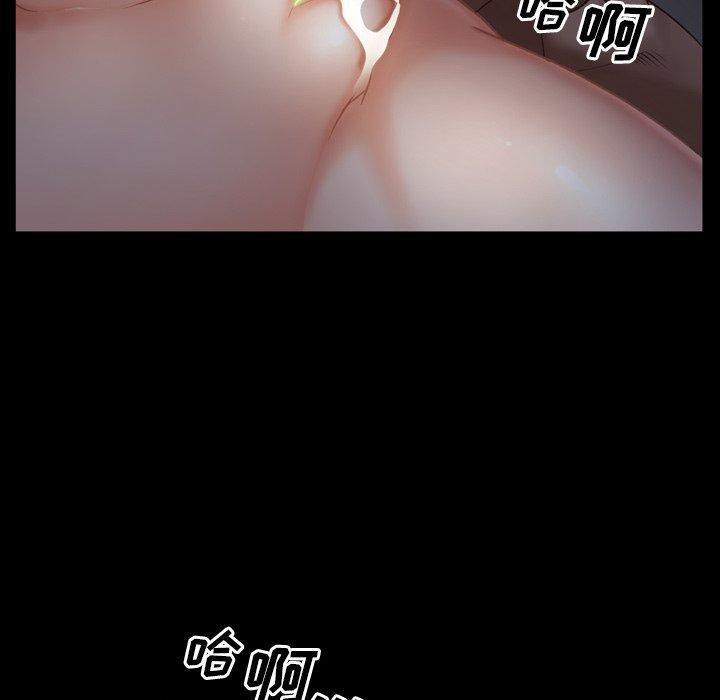 第7话-一次成瘾-姜比尔（第83张）