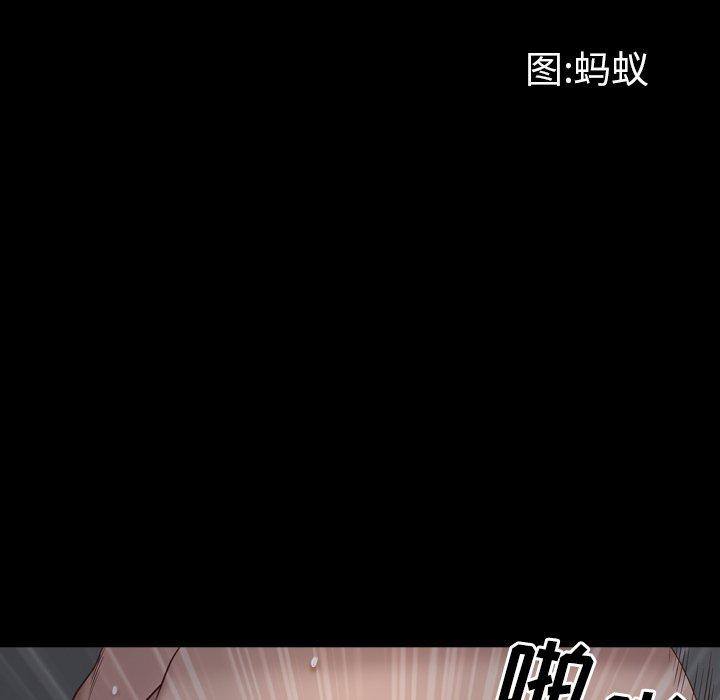 第8话-一次成瘾-姜比尔（第9张）