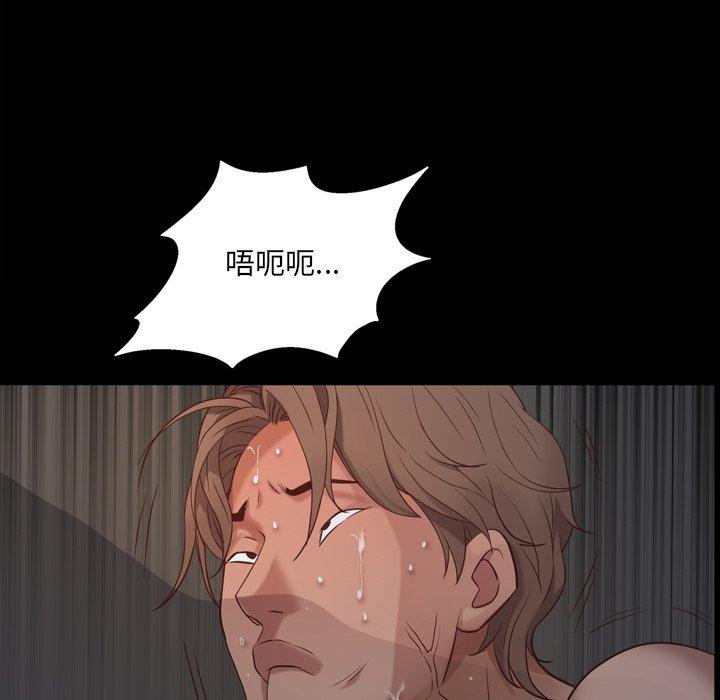 第8话-一次成瘾-姜比尔（第17张）