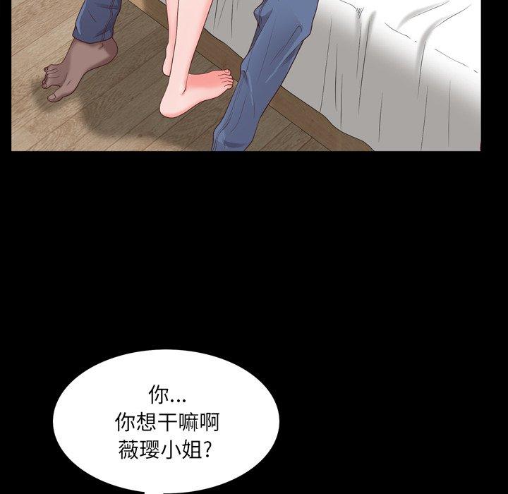 第9话-一次成瘾-姜比尔（第13张）