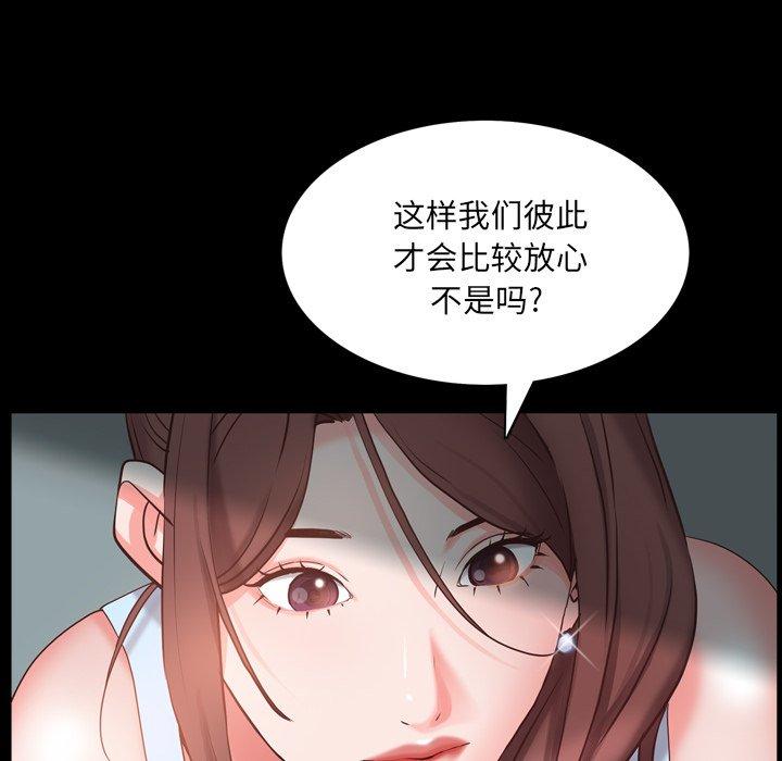 第9话-一次成瘾-姜比尔（第15张）