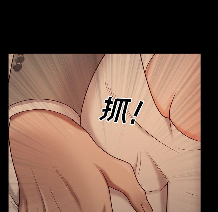 第11话-一次成瘾-姜比尔（第6张）