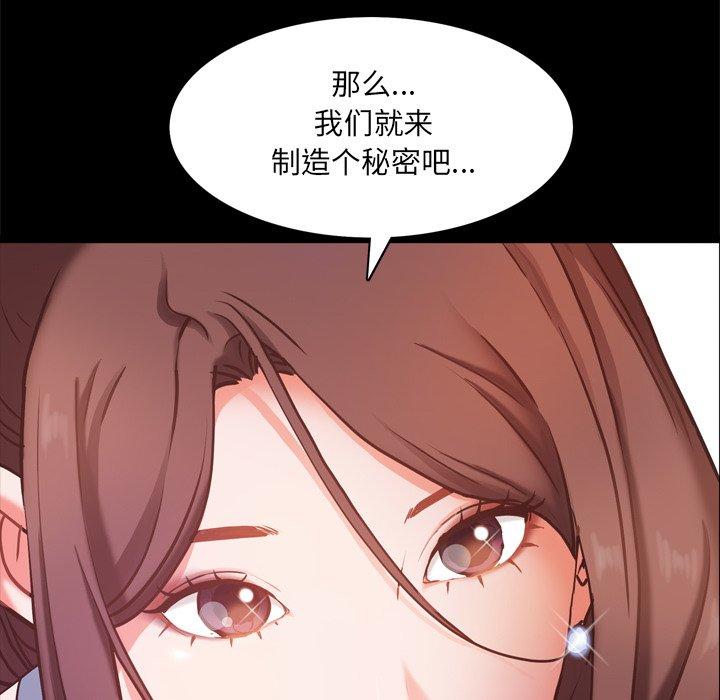 第12话-一次成瘾-姜比尔（第11张）