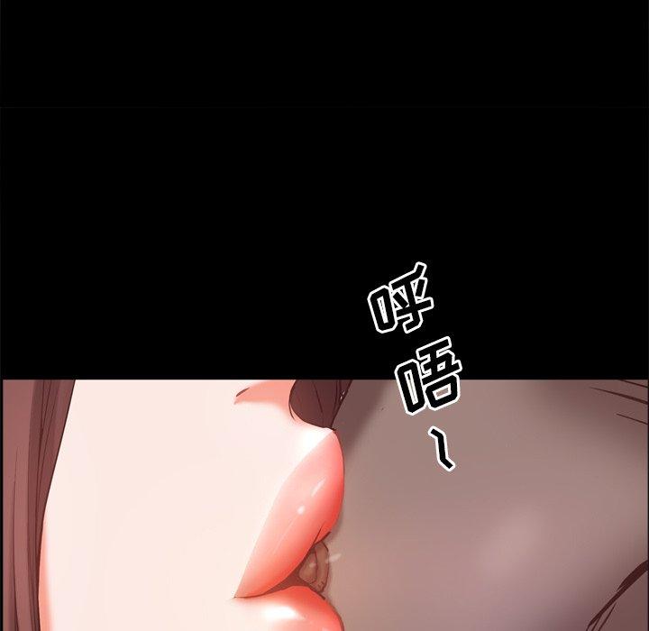 第12话-一次成瘾-姜比尔（第13张）