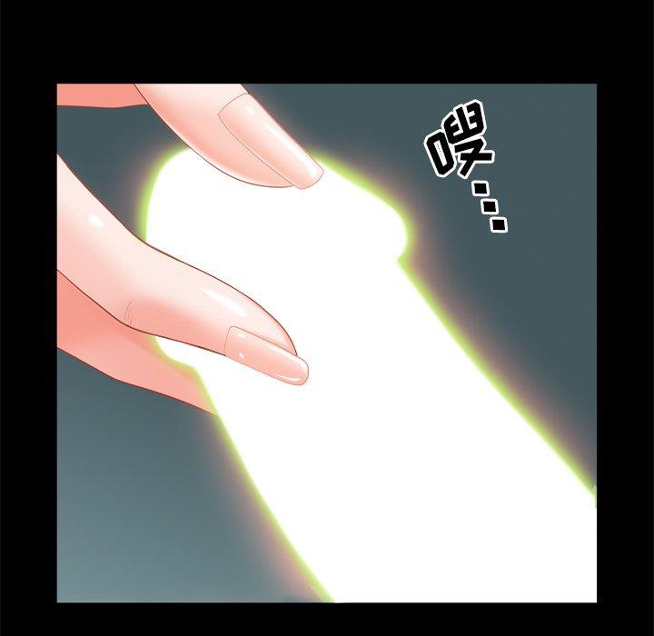 第12话-一次成瘾-姜比尔（第17张）
