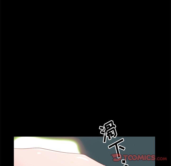 第12话-一次成瘾-姜比尔（第18张）