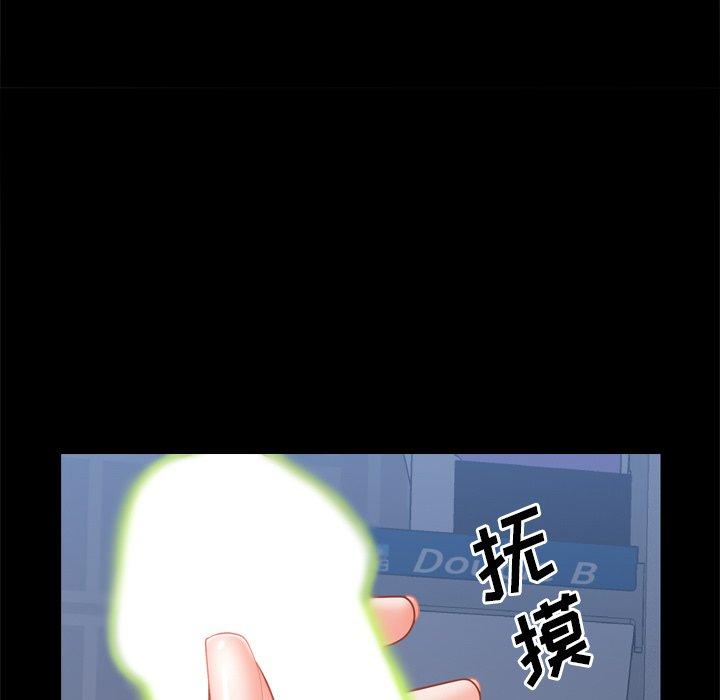 第12话-一次成瘾-姜比尔（第49张）