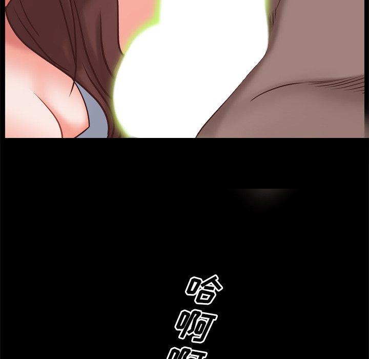 第12话-一次成瘾-姜比尔（第55张）