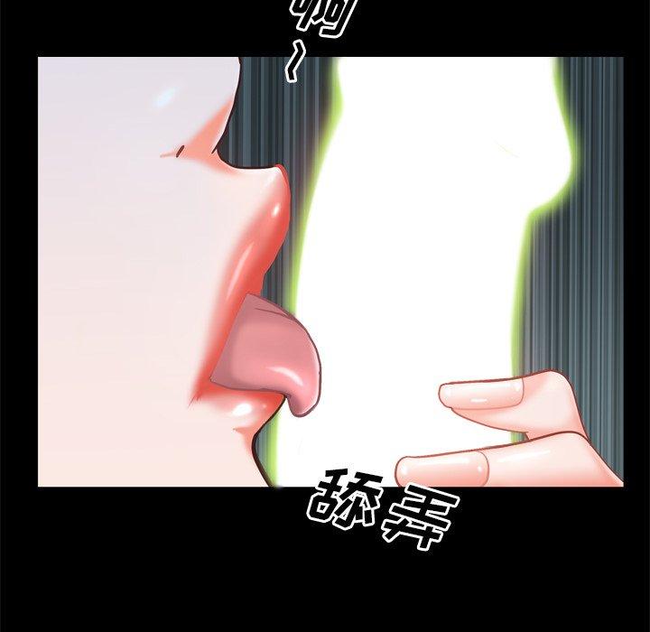 第12话-一次成瘾-姜比尔（第56张）