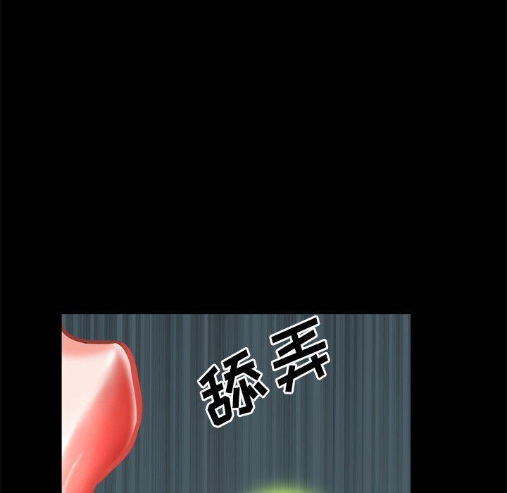 第12话-一次成瘾-姜比尔（第57张）
