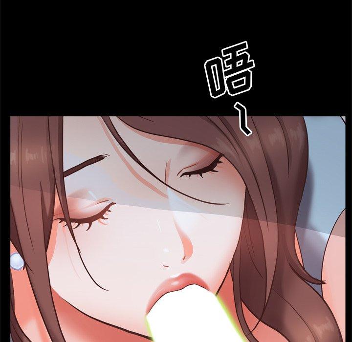 第12话-一次成瘾-姜比尔（第70张）