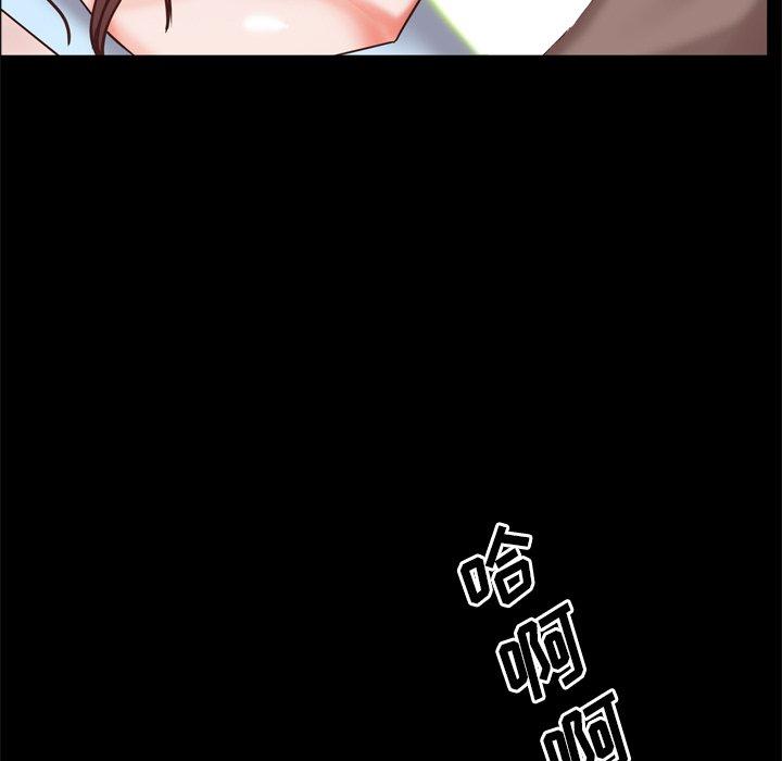 第12话-一次成瘾-姜比尔（第73张）