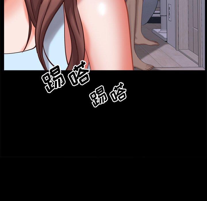 第13话-一次成瘾-姜比尔（第7张）