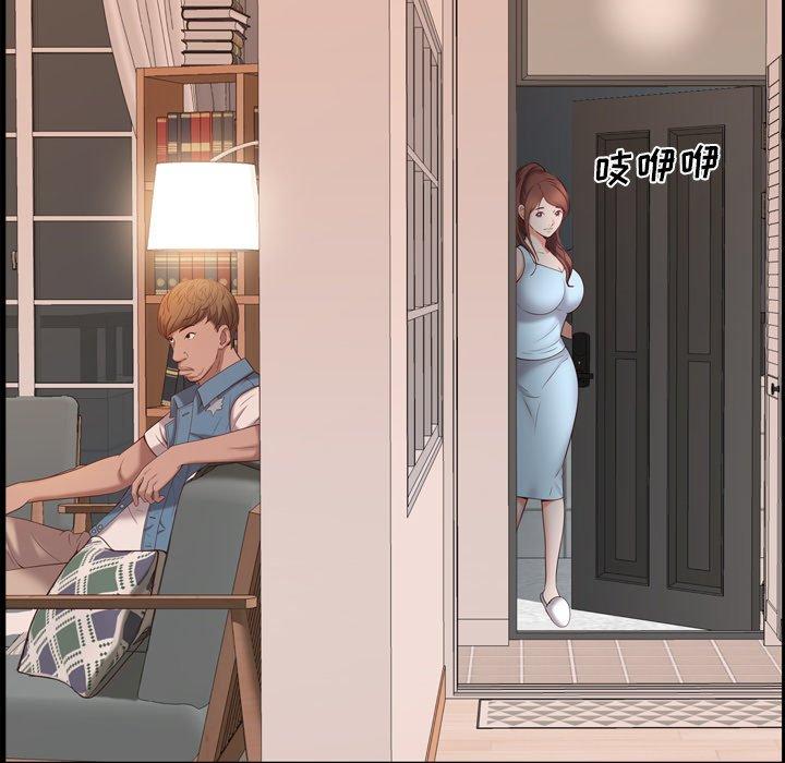 第13话-一次成瘾-姜比尔（第12张）