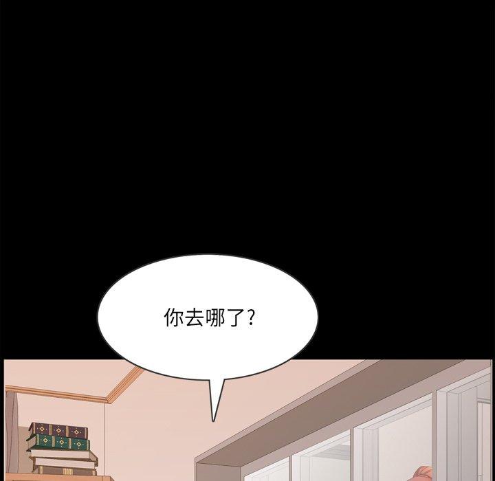 第13话-一次成瘾-姜比尔（第13张）