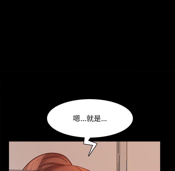 第13话-一次成瘾-姜比尔（第15张）