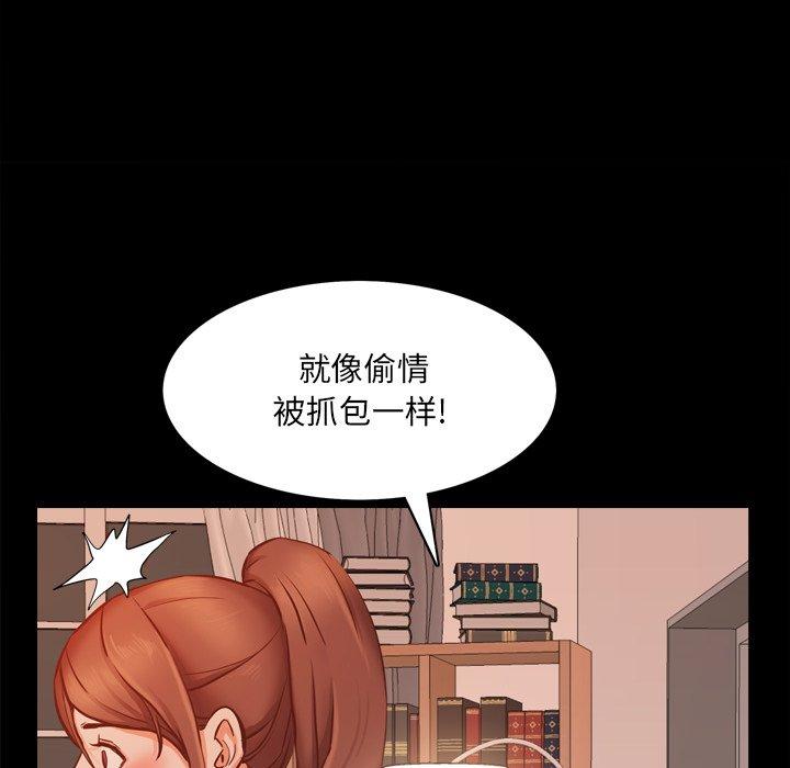 第13话-一次成瘾-姜比尔（第20张）