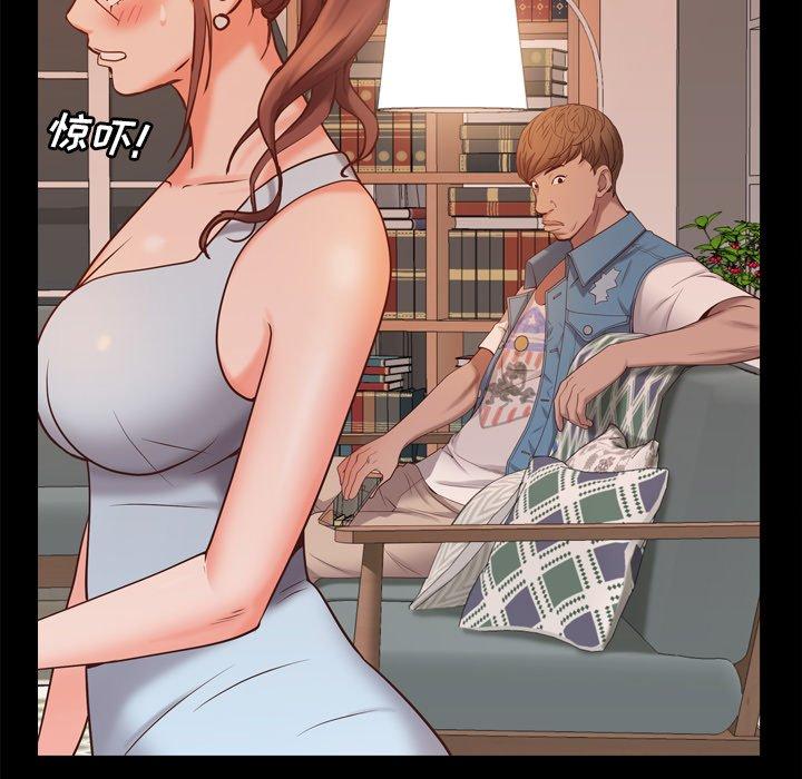 第13话-一次成瘾-姜比尔（第21张）