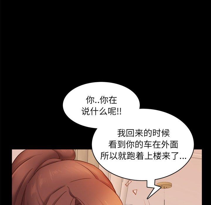 第13话-一次成瘾-姜比尔（第22张）