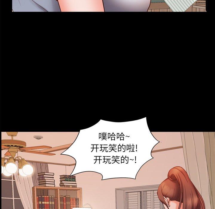 第13话-一次成瘾-姜比尔（第24张）