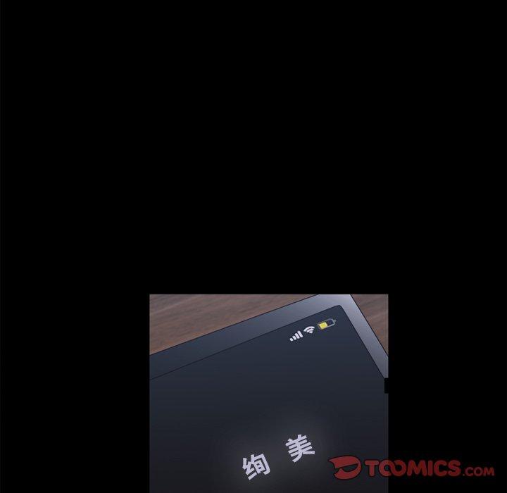 第13话-一次成瘾-姜比尔（第33张）