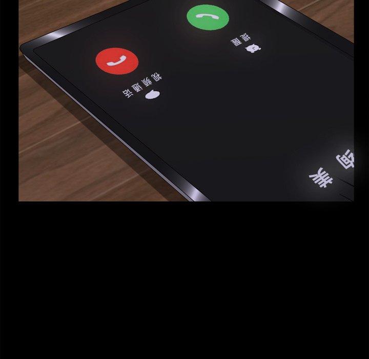 第13话-一次成瘾-姜比尔（第40张）