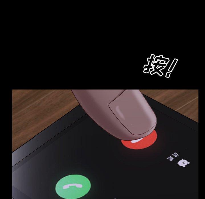 第13话-一次成瘾-姜比尔（第41张）