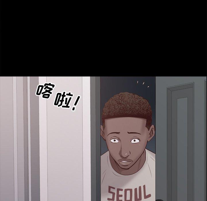 第13话-一次成瘾-姜比尔（第52张）