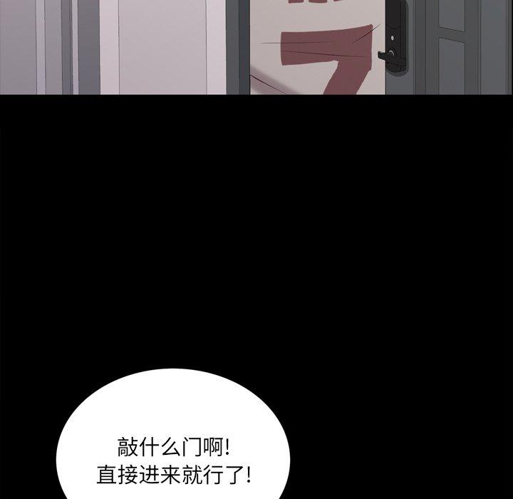 第13话-一次成瘾-姜比尔（第53张）