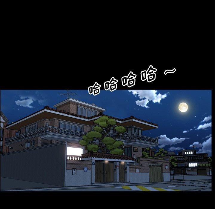第13话-一次成瘾-姜比尔（第56张）