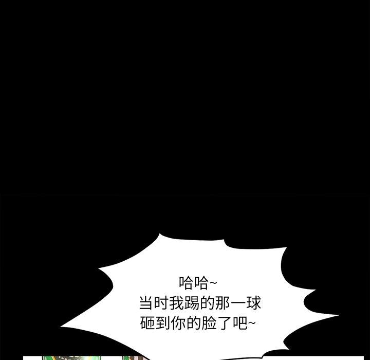 第13话-一次成瘾-姜比尔（第57张）