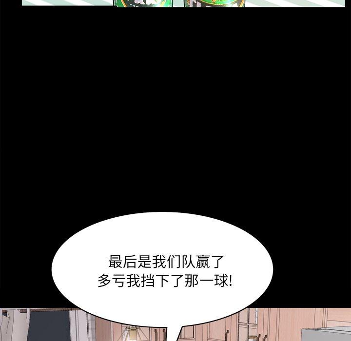 第13话-一次成瘾-姜比尔（第59张）