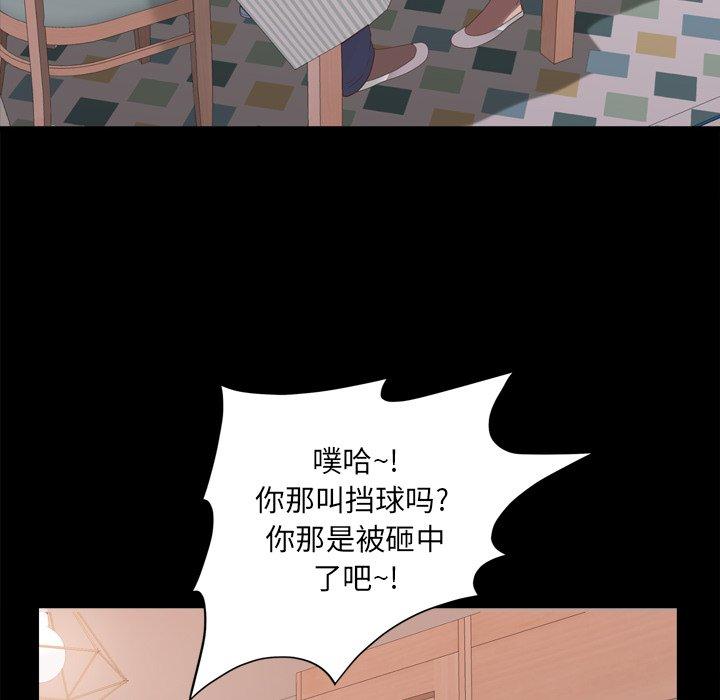 第13话-一次成瘾-姜比尔（第61张）